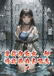 厉渊林默全本章节在线阅读大结局-暗夜阅读网