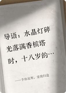 主角祁望舒裴予川沈砚小说，予你星辉，望我归途免费阅读全文