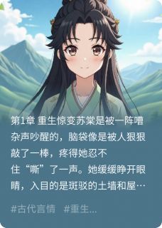 苏棠陆昭主角抖音小说锦时糖铺在线阅读