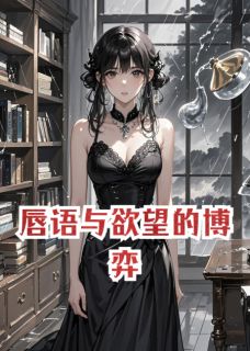 免费试读主角陆妄迟徐宴清小说-暗夜阅读网