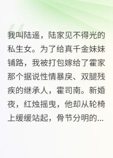 霍司南魏哲霍振雄全文小说最新章节阅读霍司南魏哲霍振雄