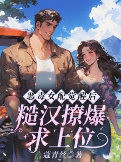 宁采薇赵景免章节免费阅读