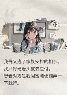 陆沉舟陆明月全文最新章节正版小说免费阅读