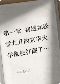 谢知聿周兰乱我心尖小说完整版