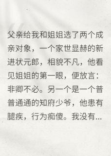 独家日暮酒醒，故人已去全本大结局小说阅读