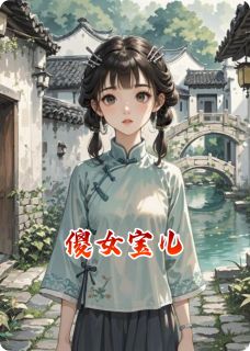 谢楠袁霜章节免费阅读