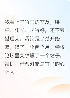 新生入学指南周衍许停笙小说全文章节阅读