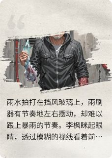 触手觉醒：地下之哥(柒号特工)最佳创作小说全文在线阅读-暗夜阅读网