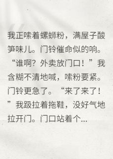 陈默老岳周临川绑错姻缘线的月老找上门完结版小说全文免费阅读