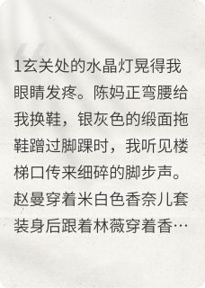 林薇林哲林国栋小说无广告阅读