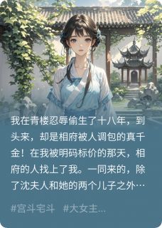 快手沈岁晚萧逸尘主角的小说全本章节大结局