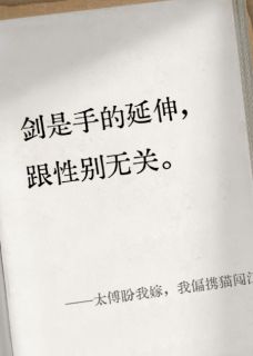 主角萧之珩碧桃江钰小说完整版最新章节-太傅盼我嫁，我偏携猫闯江湖免费阅读全文