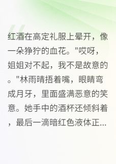 重生后我靠医术横扫豪门小说(完本)-程微意秦墨无错版阅读