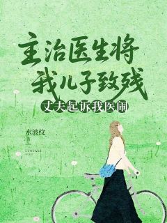 姜文宇陶依云水波纹小说全章节最新阅读