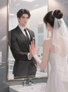 陆钰江遇全集小说_重生后，竹马和未婚夫我都不嫁了完结版阅读