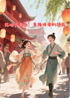 明月许牧之比武招全文最新章节正版小说免费阅读