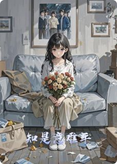书荒推荐知是意难平(陆远川沈叙白宋宁)在线试读