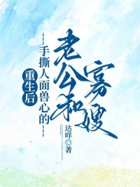 宋熙媛林若甫全本章节在线阅读大结局