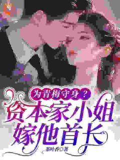 热门小说我在年代文里发癫,竟撩到顶级大佬完整版全文阅读-暗夜阅读网