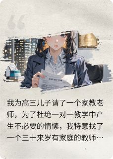火爆被骗十八年才寻回掌上明珠小说，主角是顾烨葛勇在线阅读全文无删减