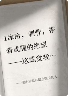 重生后我以信息碾压仇人(陈枭陈锐铭)最新章节