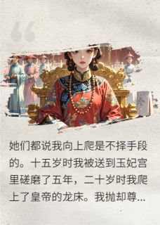 周如意沈铎萧澈章节免费阅读