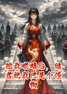 秦澈柳嫣然萧珏章节免费阅读-暗夜阅读网