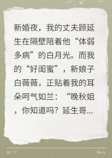 全章节小说八零逆袭：纺织厂风云辑魔上校最新阅读