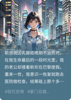 小说被夺走一切的富家千金重生后主角为于剑陆景年顾如烟免费阅读