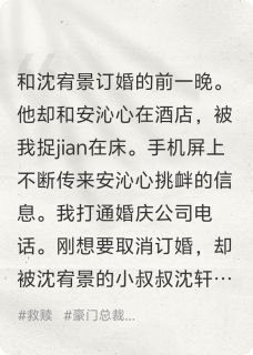 【抖音】秋雨安康全文阅读