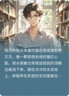 熬夜也要看完的顶级大佬装穷追妻火葬场小说推荐