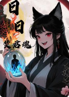 书荒必备莲灯深处王庭宇小说