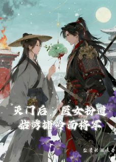 云舒霍庭渊全本章节在线阅读大结局