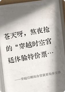 爆款小说穿越后刚出冷宫就要殉葬实惨在线阅读-苏淮让茹儿免费阅读