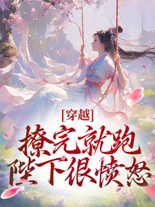 陆今南尹汀雪小说无广告阅读