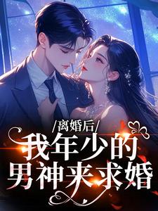 主角柳知夏韩青阳的小说作者二宝二