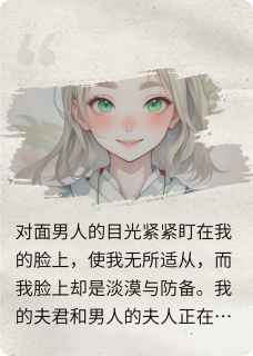 (热推新书)许卿此生不负相见顾易安陆鸣祁无弹窗阅读