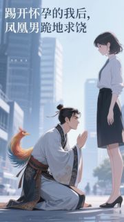主角顾言陆泽川林晚的小说作者佚名