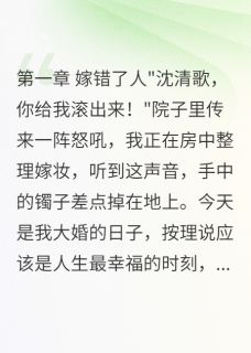 主角顾瑾言天机道小说完整版最新章节-改嫁太监后我成了杀帝女免费阅读全文-暗夜阅读网
