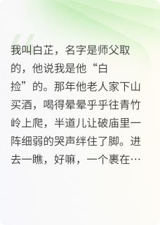 捡个将军当苦力小说(完结)-裴牧杜衡无删减阅读