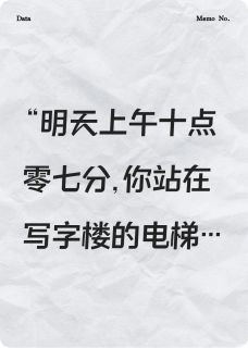 当你看见厄运免费阅读全文，主角沈祈安厄运小说完整版