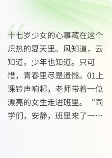 全网首发完整小说你是我的光也是终途主角江澈云裳在线阅读