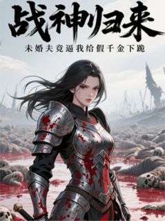 书荒必备霍云城沈修竹柳如月小说-暗夜阅读网