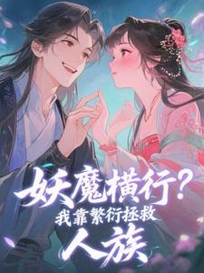 江澜林照夜小说最后结局  江澜林照夜完结版免费阅读-暗夜阅读网