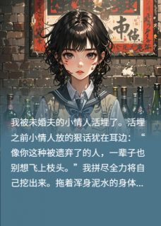 免费试读主角陈雪陆远宁顾承洛小说-暗夜阅读网