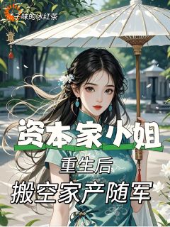 我都死了,你们还要靠我骗钱?无广告阅读 桑非榆宁致远免费在线阅读-暗夜阅读网