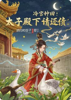 林绵绵萧彻张伯结局是什么 林绵绵萧彻张伯免费阅读全文-暗夜阅读网