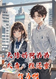 抖音小说【程砚陆安年】全集免费版在线阅读