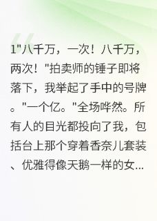 【前妻转身嫁豪门，我追悔莫及】主角(林若雨陆景行江云深)在线阅读