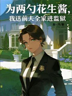 主角赵恒苏沫张翠莲的小说作者鱼一禾